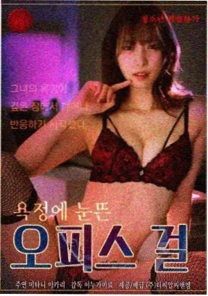 91白丝在线观看势力核心深海蓝档案标本图